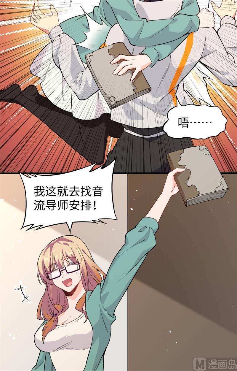 061 天书秘境25