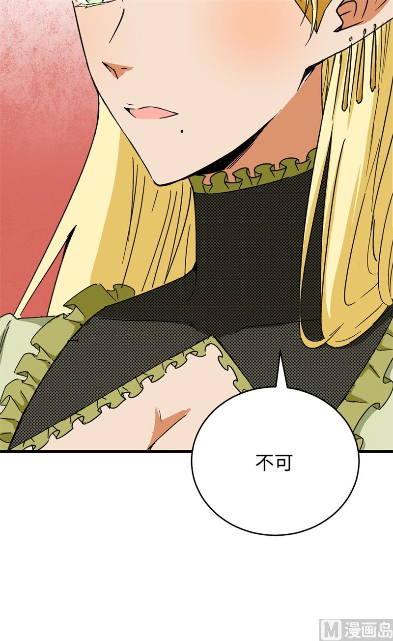 101 登陆翠星73