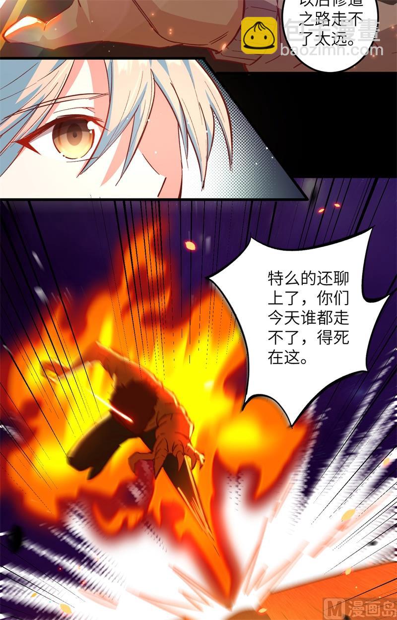 002 人体劲力，剑气成丝30