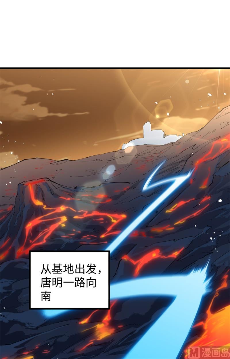 070 禁止通行3