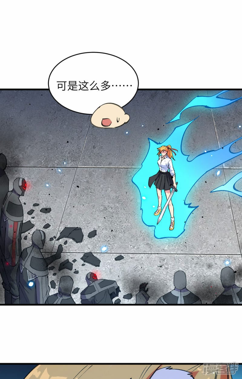   第158话 一人足矣 ！20