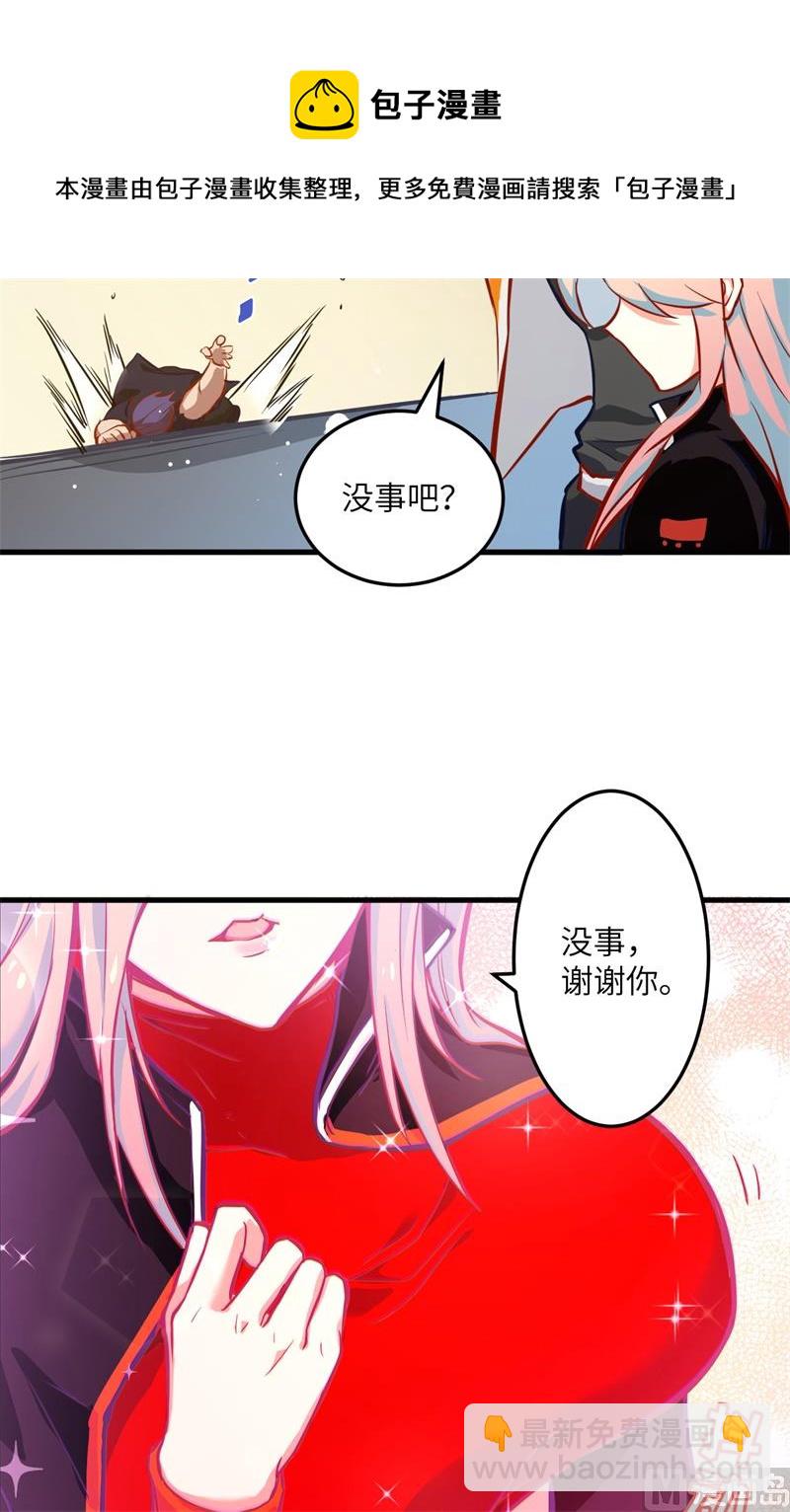 012 修道天赋，针刺死穴！30