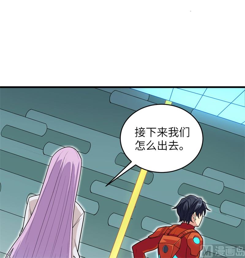 112 天人之隙20