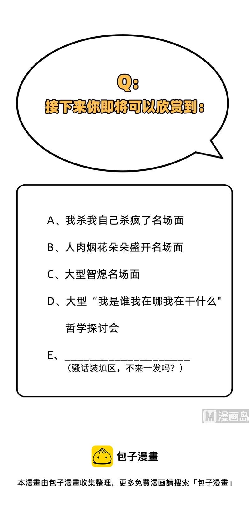 093 清静无为 无染无无咒56