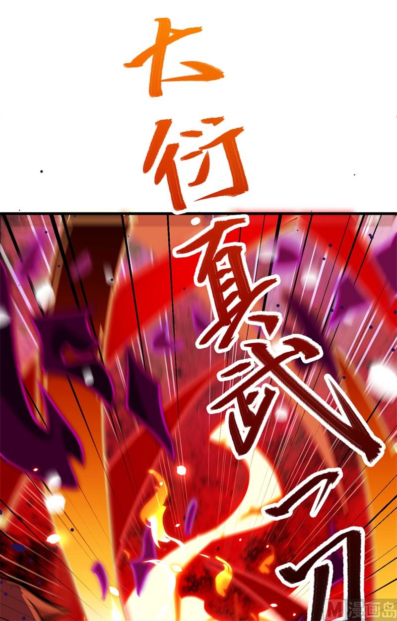 027 杀伐果断！27