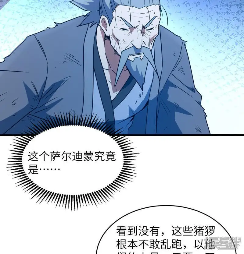   第181话 囚徒14
