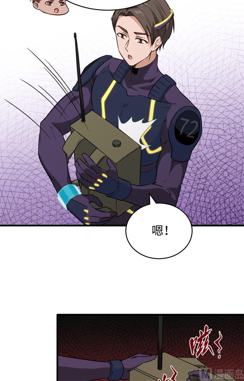 080 全面进攻25