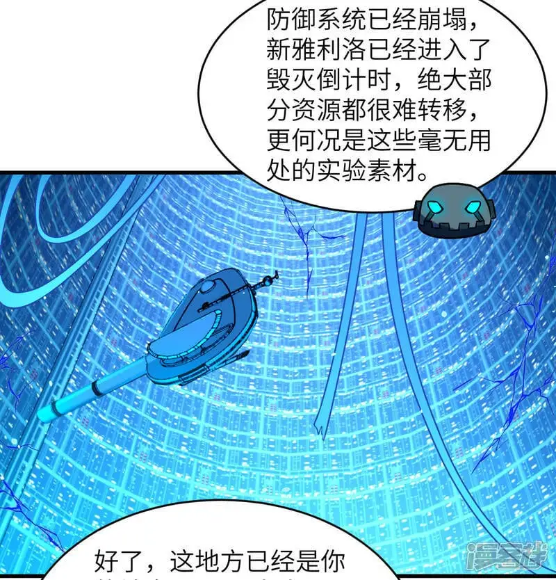   第181话 囚徒19
