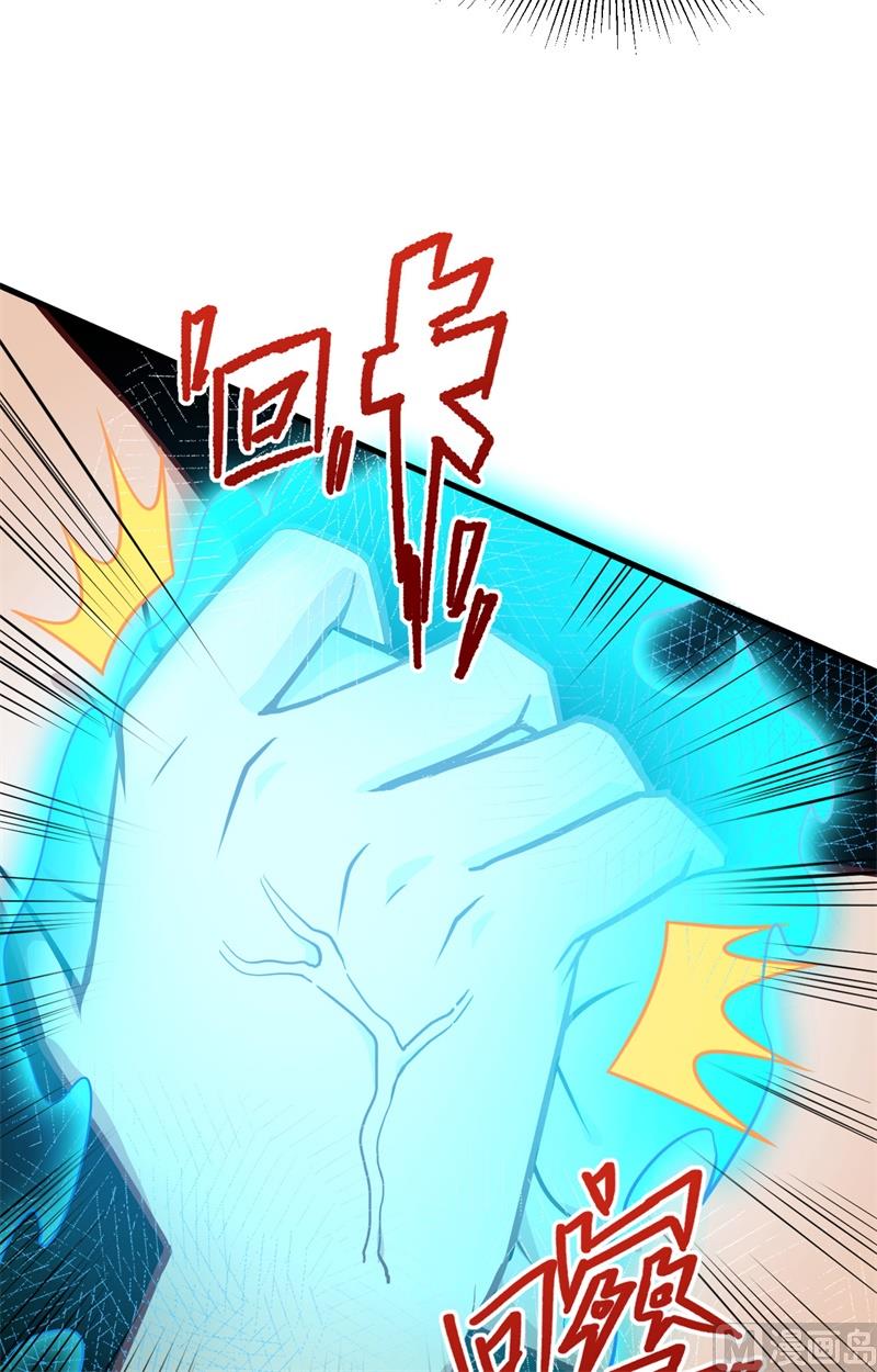 039 砸场子！40