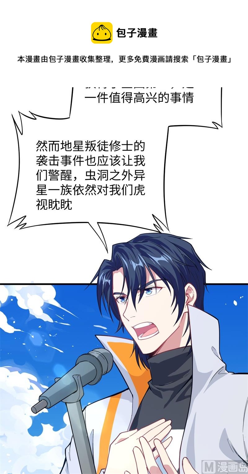 060 约定29