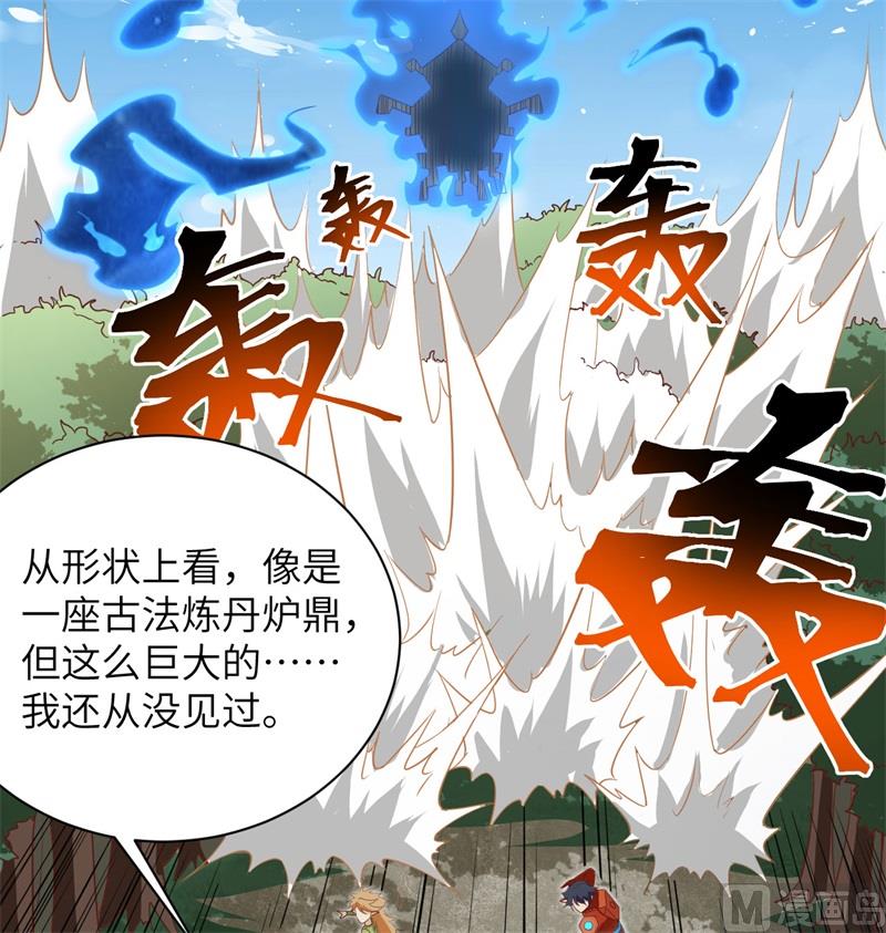 105 突遭异状34