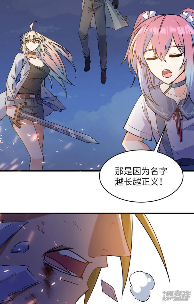  第169话 灭禁29