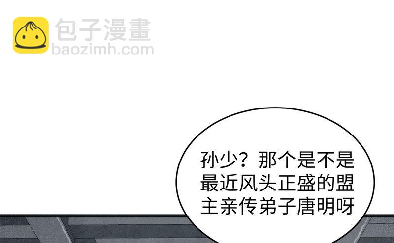 101 登陆翠星16