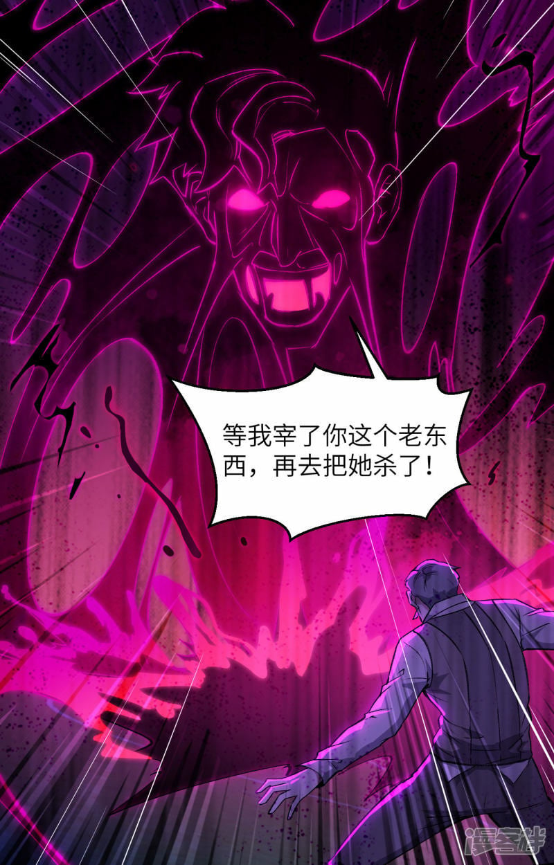   第151话 这个修士来自未来3