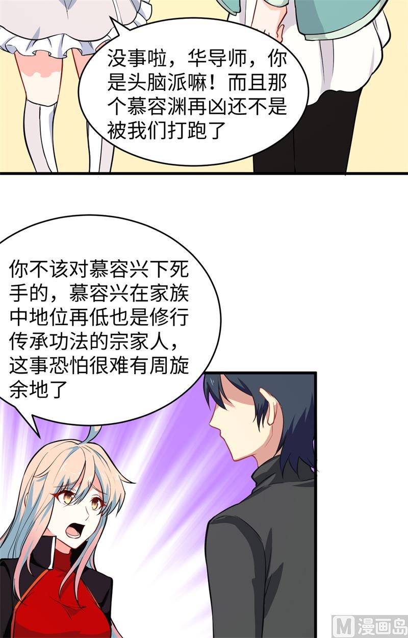 028 关系确认5
