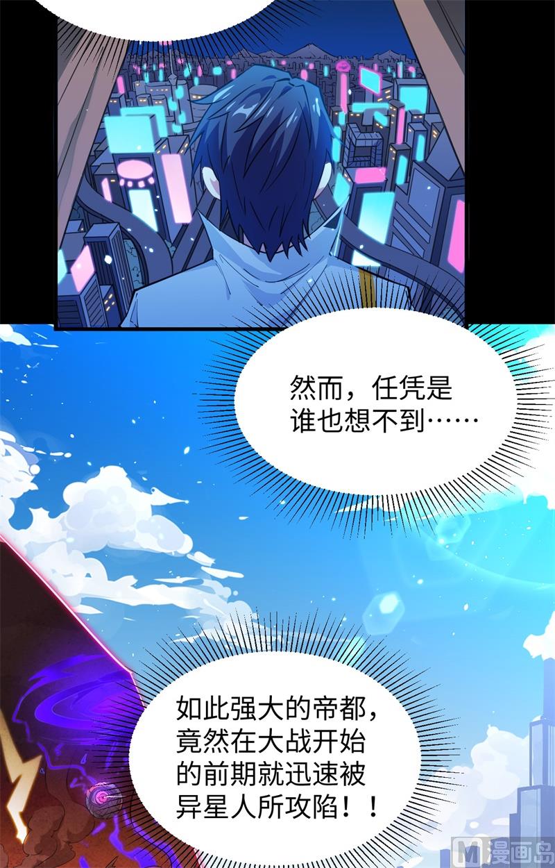 047 校比前夕25