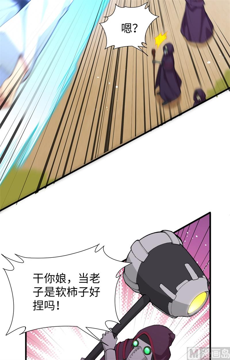 066 再现，神秘修士4