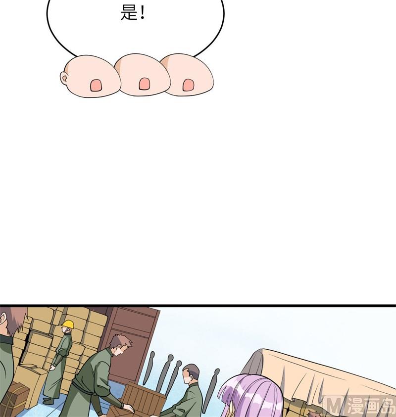 133 不老，您一点都不老！8