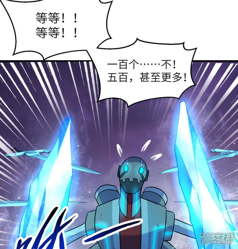   第179话 萨尔迪蒙监狱30
