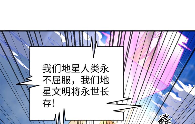 099 别了， 烈士英魂！60