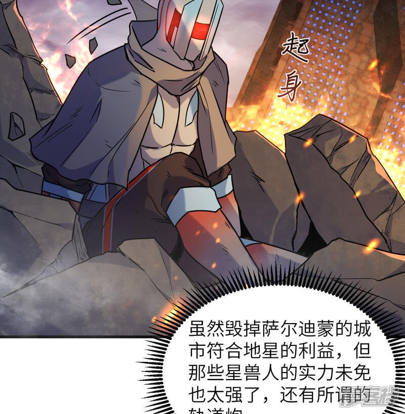   第179话 萨尔迪蒙监狱6