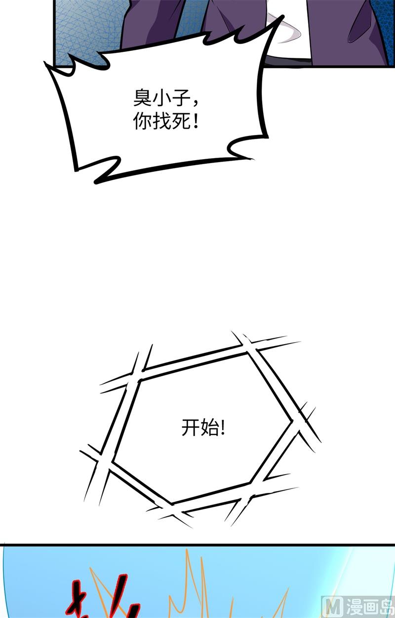 035 地下拳赛33