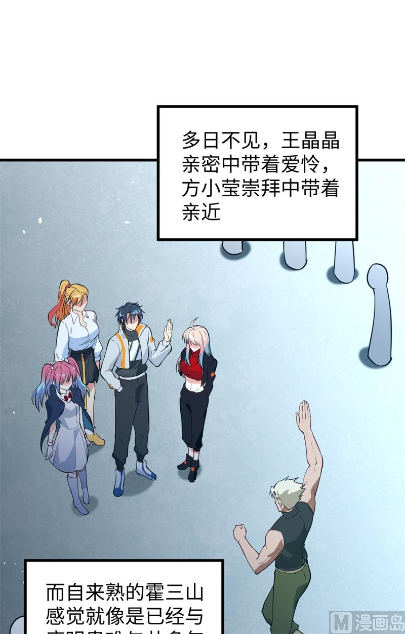 068 虫洞任务20