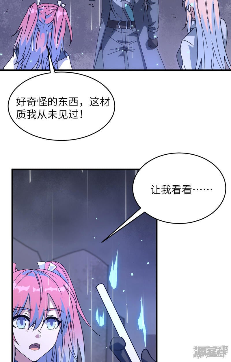  第170话 反击计划6