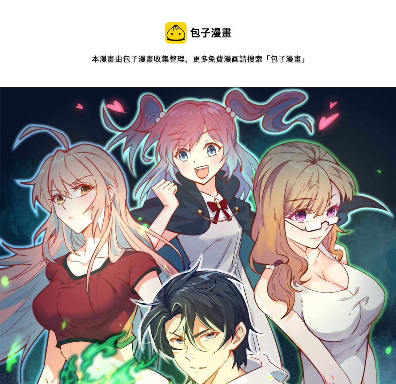 128 铸就灵种0