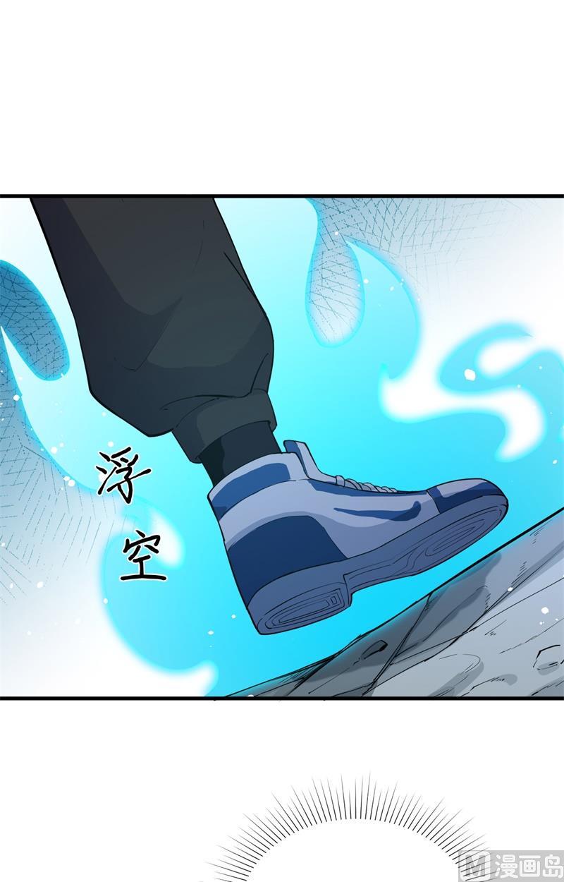 062 破境理论前篇59