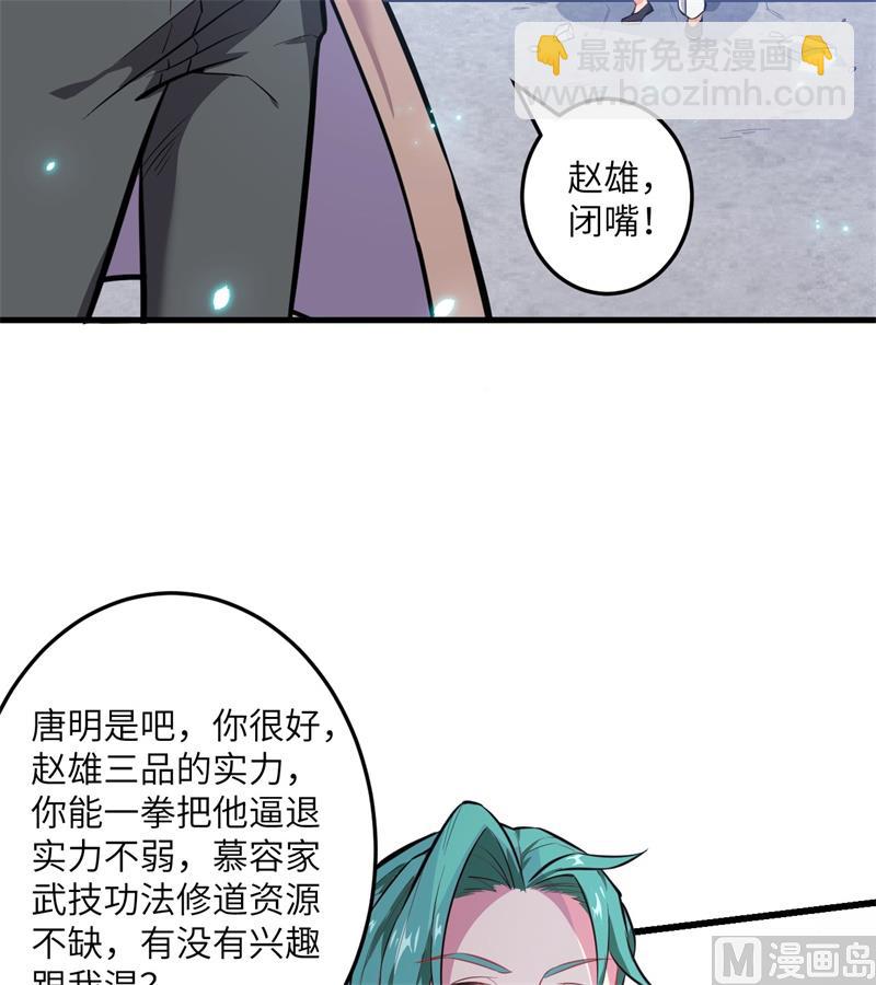 020 慕容兴17
