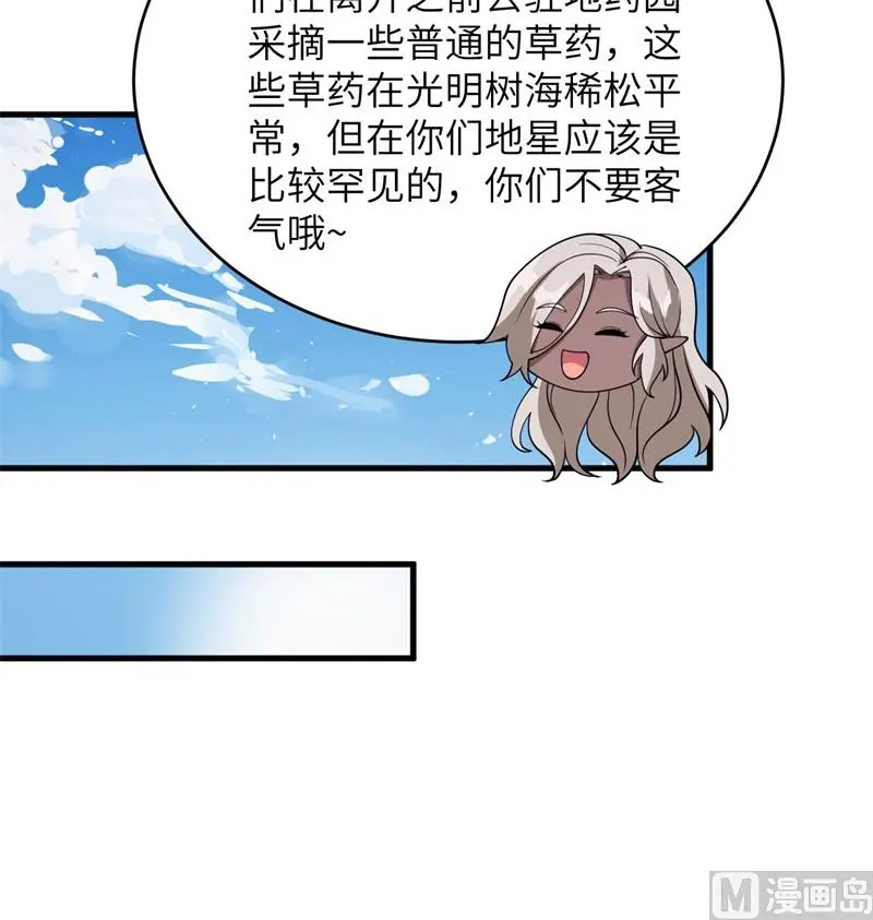 129 信知链32