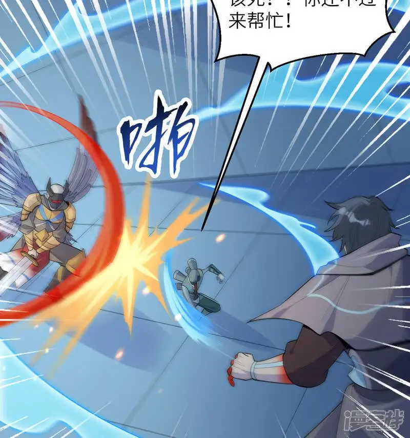 第189话 异族必须死9