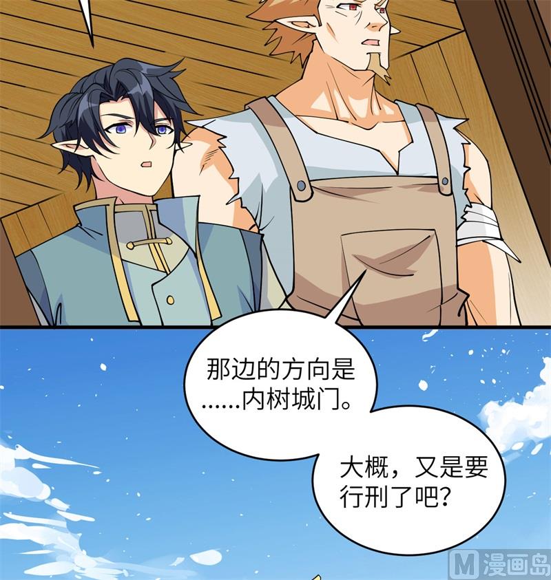 114 血脉64