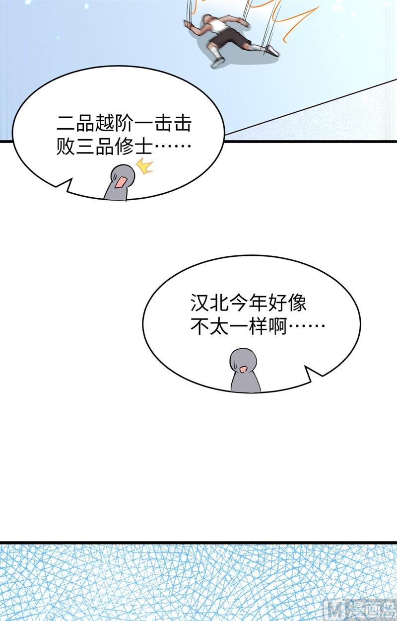 049 小试牛刀14