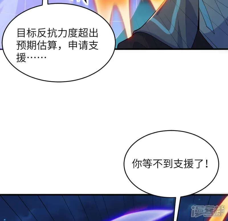 第209话 审判灭绝26