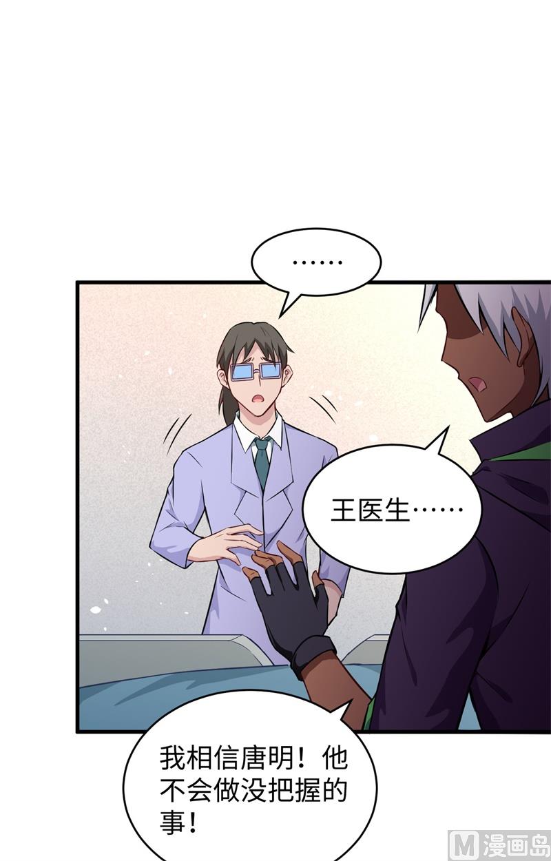 041 灵毒拔除25