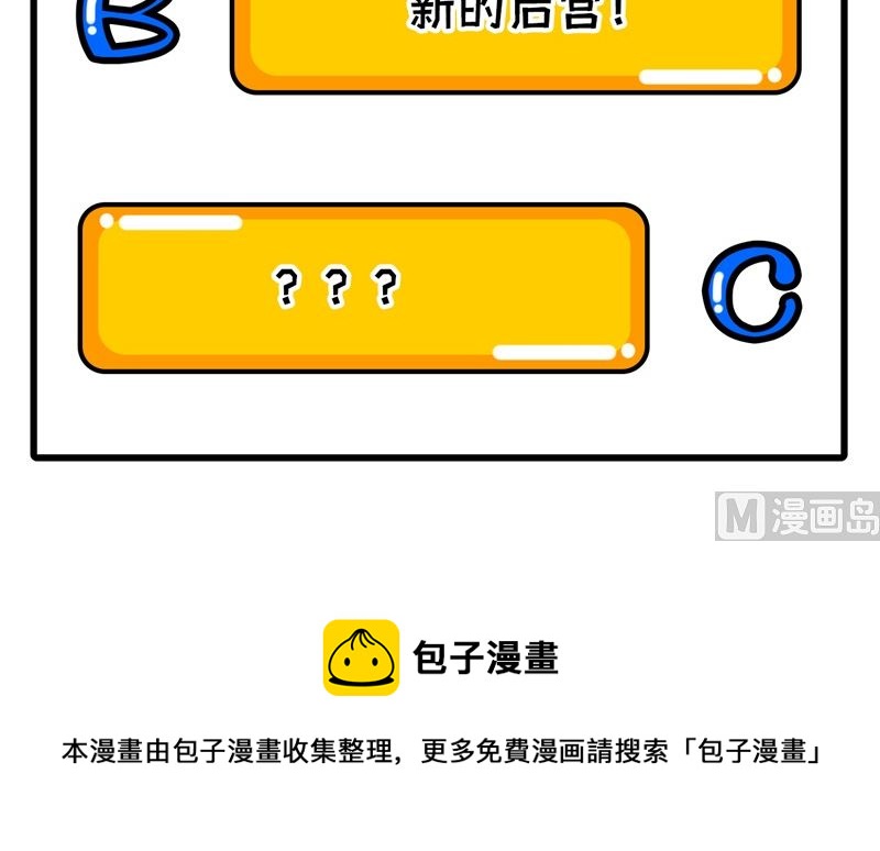 101 登陆翠星76