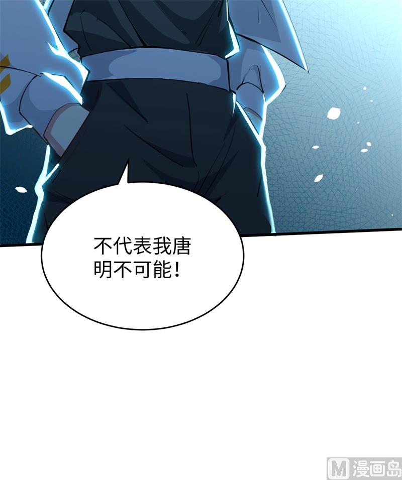 048 愚蠢的要挟55