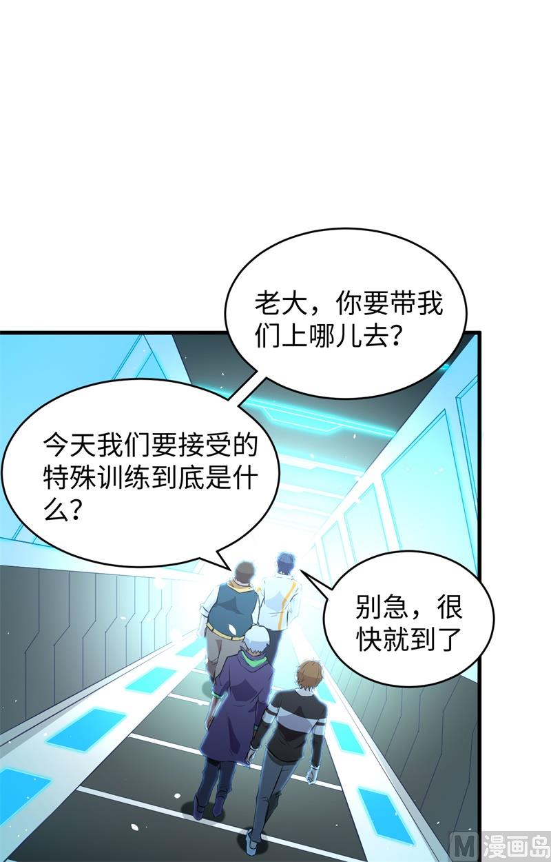 046 VR虚拟现实训练3