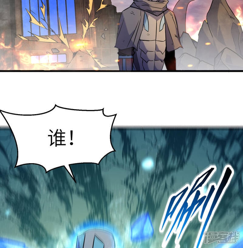   第179话 萨尔迪蒙监狱10
