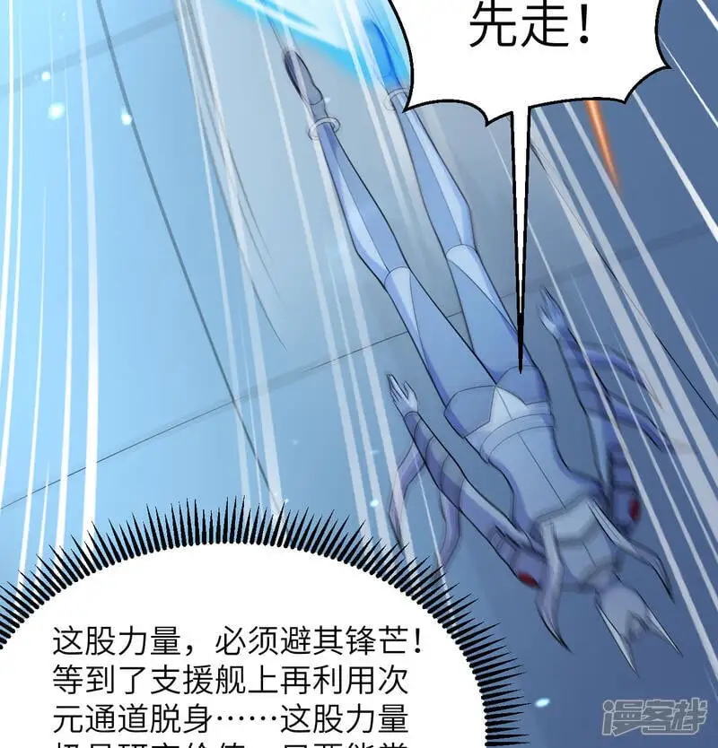 第190话 斩星之威32
