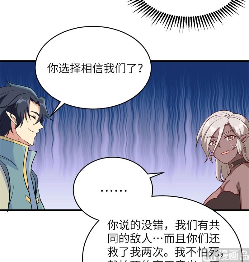 121 森罗暗生大阵11