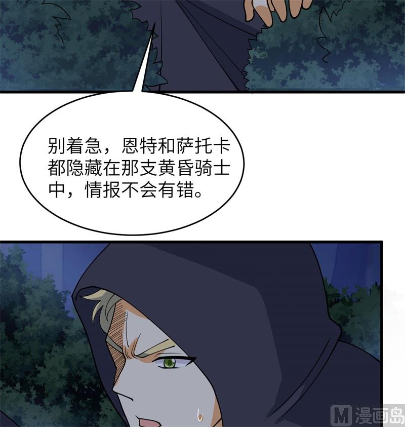 115 弃信者61