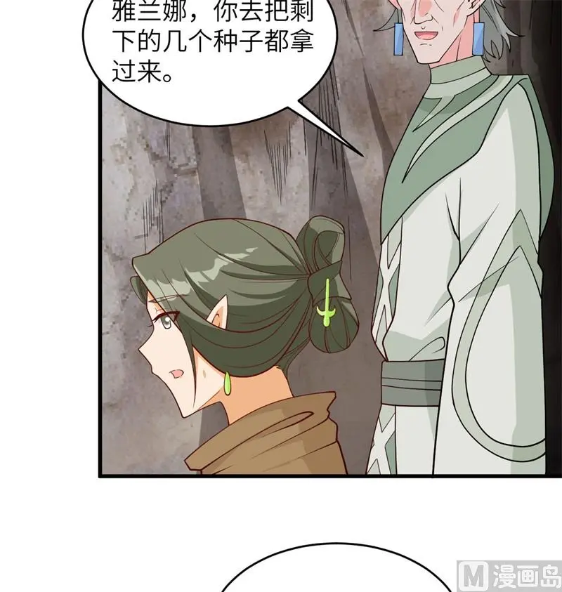 127 突破8