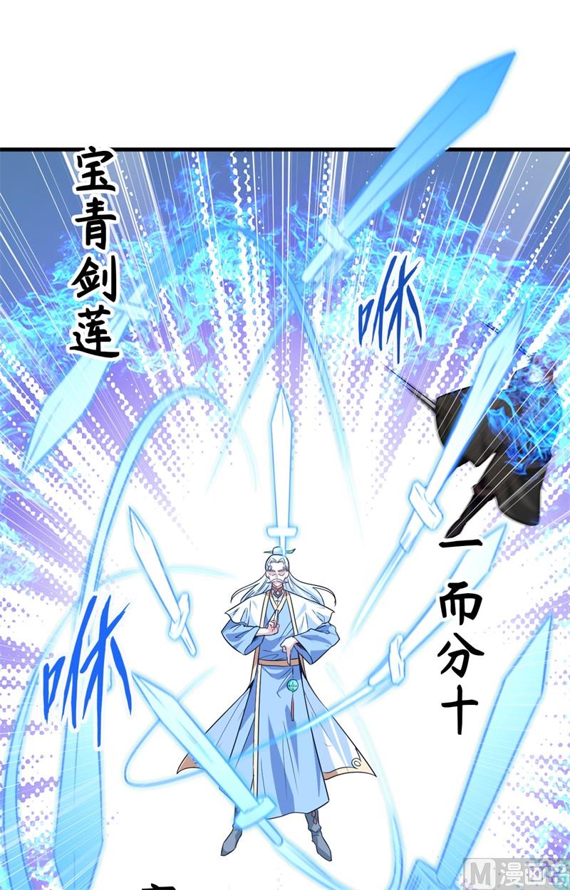 090 小仓山之战21