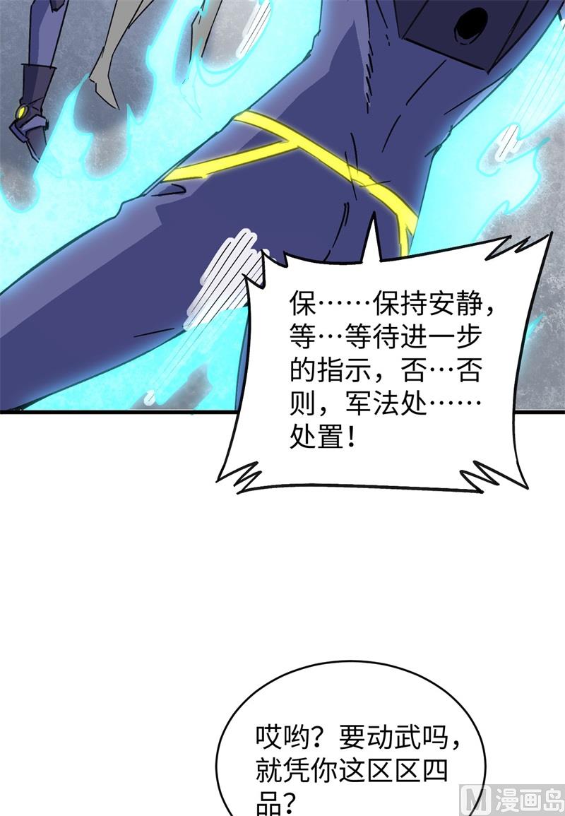 101 登陆翠星42