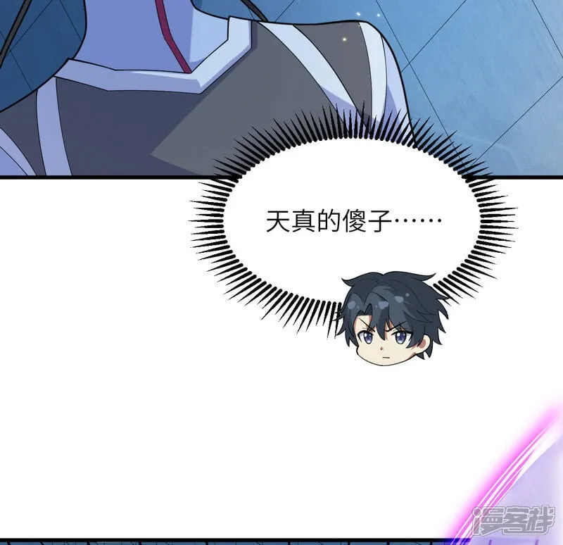 第209话 审判灭绝17
