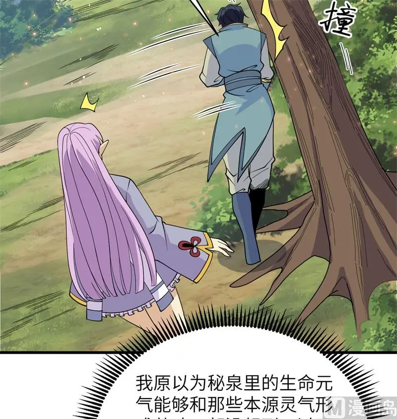 127 突破36