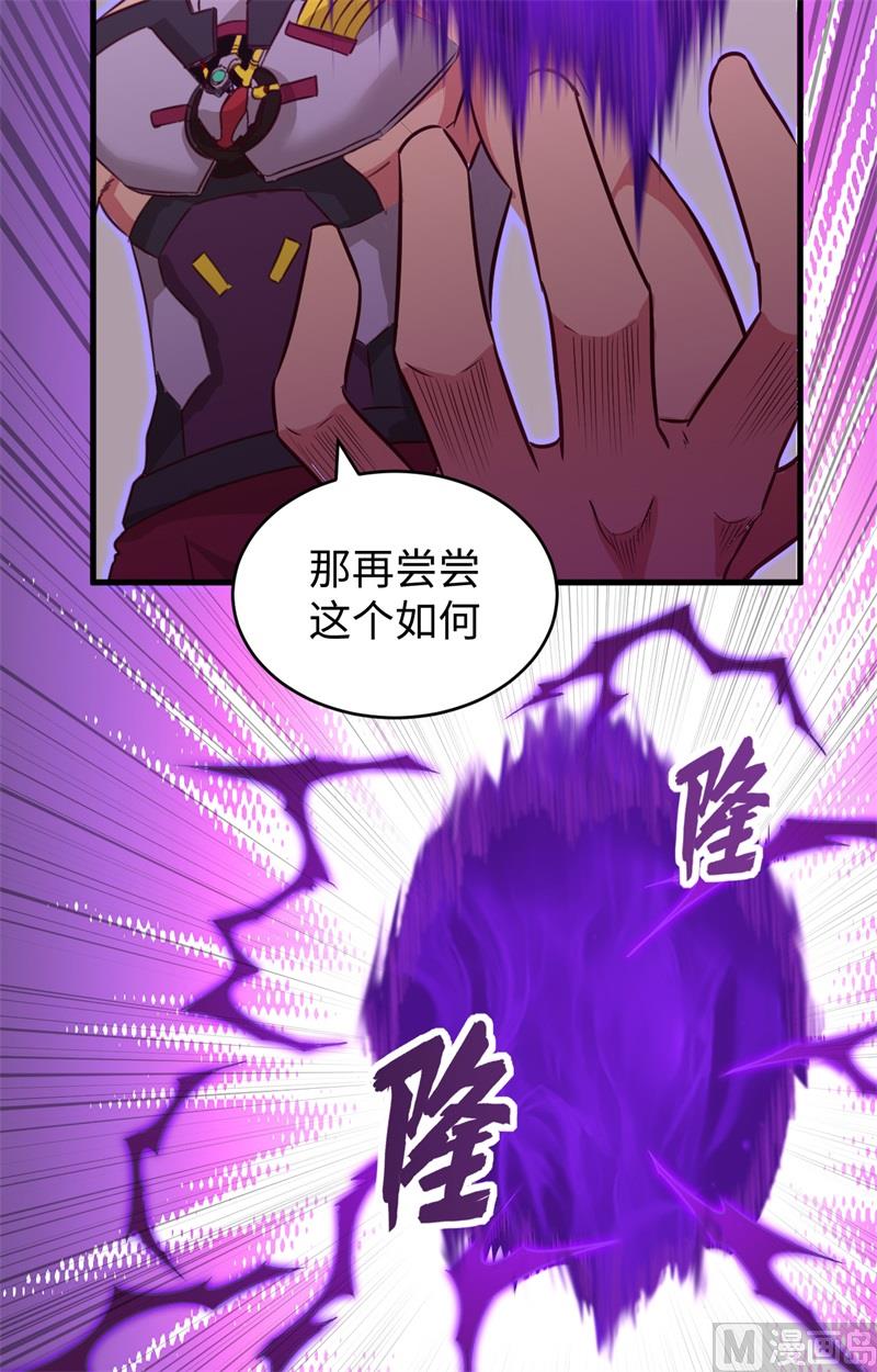 087 至强之敌23